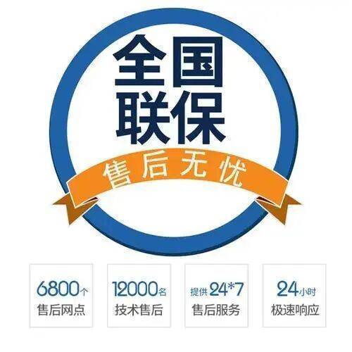 西安威特尼壁挂炉服务中心