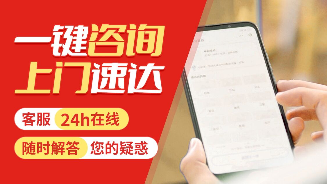 西安威特尼壁挂炉关于我们